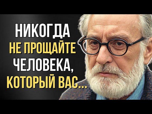 Великие Цитаты и Золотые Слова со Смыслом до Слёз! Мысли Мудрых из жизни