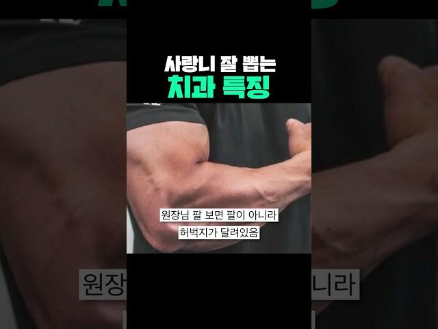 사랑니 잘 뽑는 치과 특징