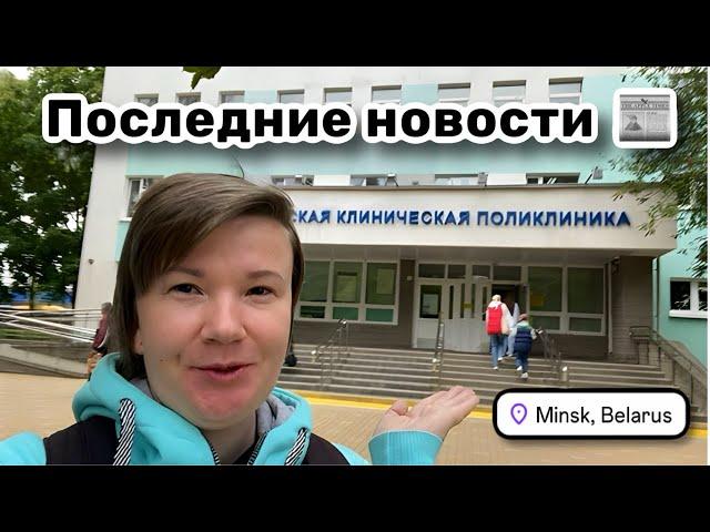  33. Последние новости. Занимаюсь здоровьем. Мошенники уже совсем охренели. Гибискус радует.