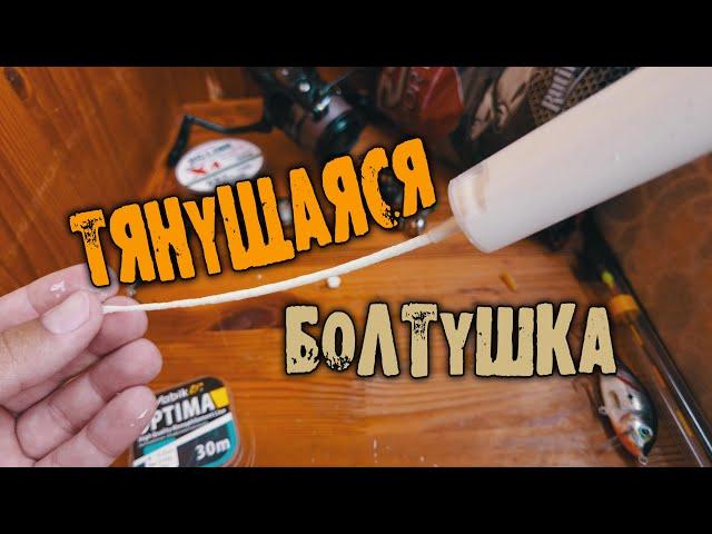 МАННАЯ болтушка СВОИМИ руками. БОЛТУШКА из манки дома