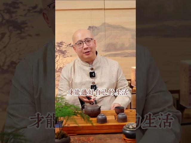 女人一定要學會懶，懶女人才有福！【喃一老師】
