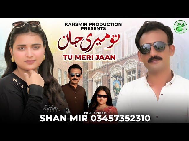 Tu Meri Jan | New Song Official Video|| 2024  Singer Shan Mir