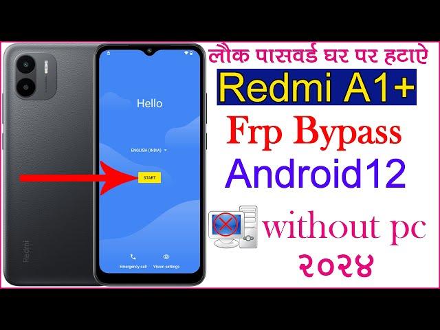 Redmi A1 Plus FRP Bypass Android 12 Update | New Trick | Redmi A1 Plus Google Account Bypass |