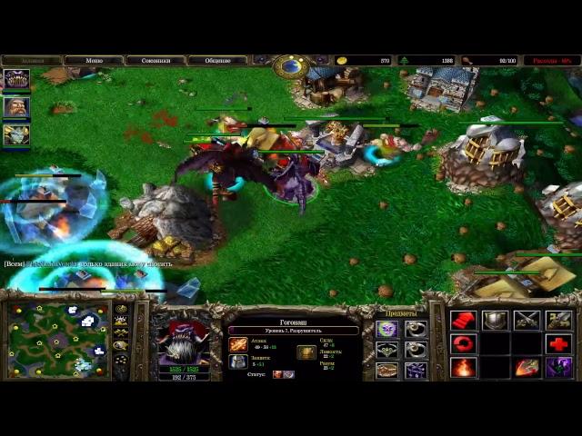 WARCRAFT 3 ФФА СТРИМ ДИМА АНТИХАЙП РАЗВИТИЕ