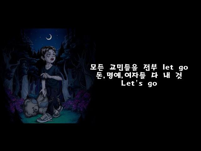 #블루#bloo#heygosmile 블루(BLOO) - Let It Go [가사/Lyrics]