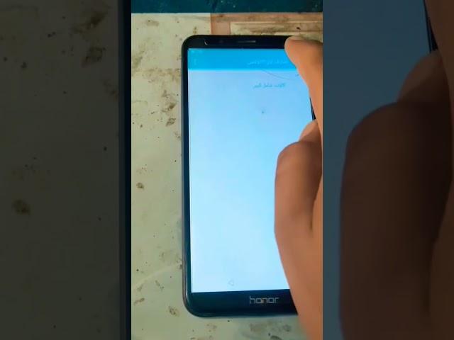 Huawei frp #huawei #setisfying #setisfy #funny #smartphone #tech