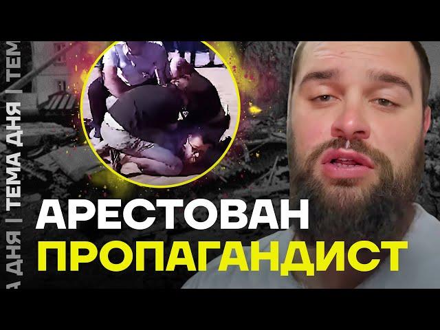 Военкор Тринадцатый задержан. Что грозит z-пропагандисту