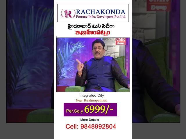 Today’s investment is your tomorrow’s future part 01  || Rachakonda Fortune Infra Pvt Ltd || Part 27