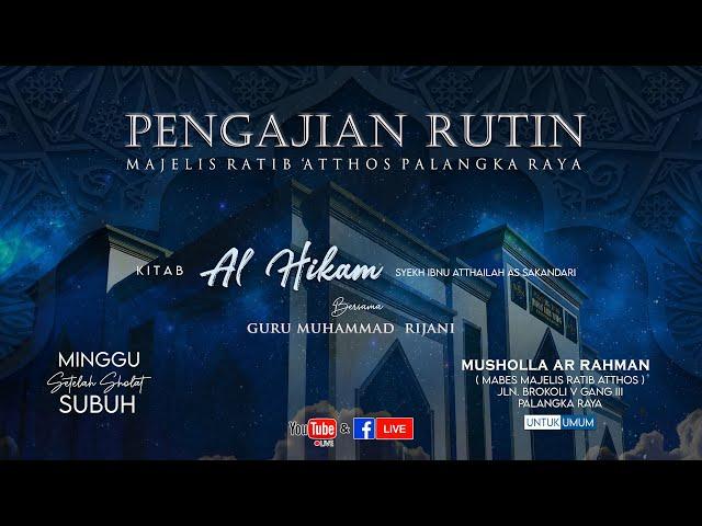 KITAB SYARAH AL-HIKAM / GURU MUHAMMAD RIJANI / 14 JULI 2024