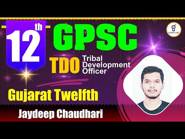 Jaydeep Chaudhari | Rank 12 | GPSC TDO-Tribal Development Officer #gyanlive