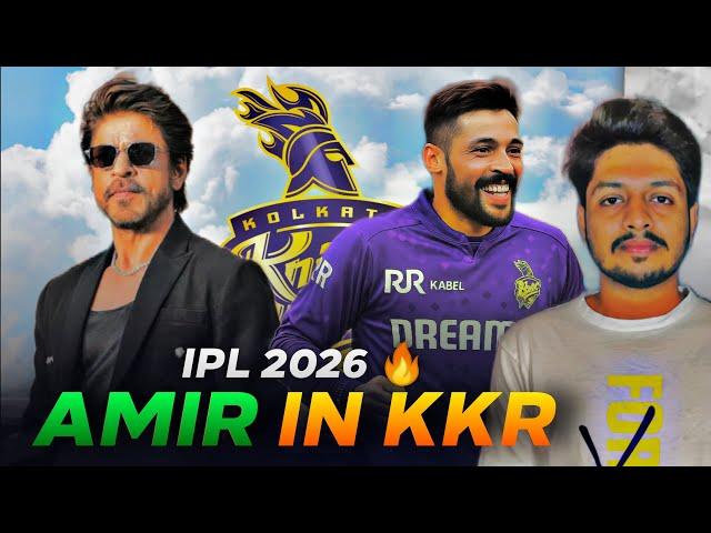 IPL 2026 News - M Amir KKR , Trade , IND vs ENG | Cricket Fatafat | EP 1522 | MY Cricket Production