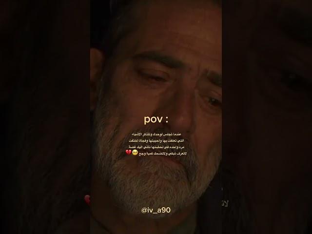 ستوريات حزينه ️ حزن بكاء فراق قلق اكتئاب تصميم ستوريات انستا ستوريات واتساب اقتباس #shorts #fyp