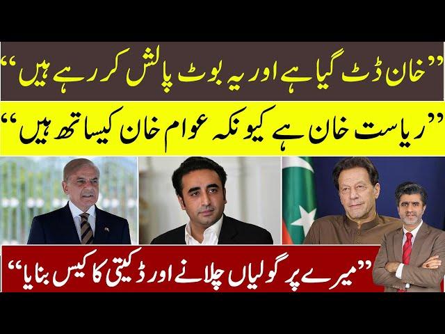 Khan fighting for rule of law whereas govt is polishing boots | Naeem Haider Panjhuta interview