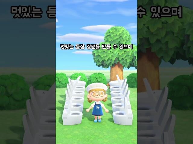 Doing Chores in ACNH 