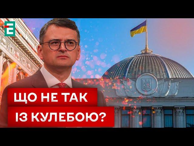 КУЛЕБА ПОДАВ У ВІДСТАВКУ! ЯКА ПРИЧИНА І ХТО ЗА ЦИМ СТОЇТЬ?