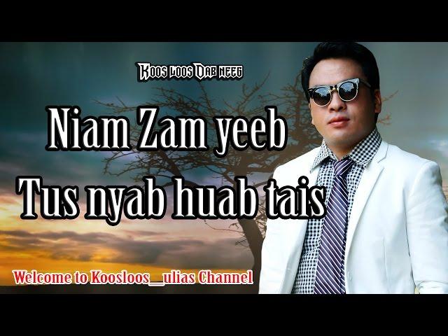 Dab neeg. Niam Zam yeeb tus nyab huab tais 19/4/2017