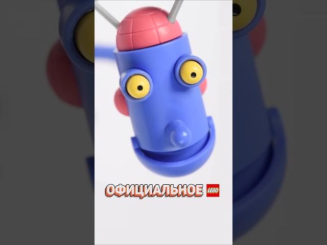 ЭТО ЛЕГО ПРОКЛЯТО! | Серия за минуту #рарибрик #лего #lego #cursed #creepy #tinyrobots #littlerobots