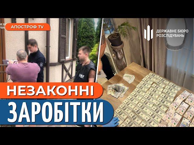 ПСИХЛІКАРНІ заробляють на УХИЛЯНТАХ /Незаконні бойові ВИПЛАТИ /Справа “діамантового прокурора” / ДБР