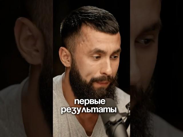 Первые результаты | Владимир Шмонденко #интервью #бизнес #успех #shorts #цель #мотивация