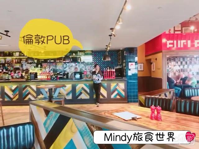 Vlog | Mindy旅食世界 | 英國傳統菜推薦 London UK 