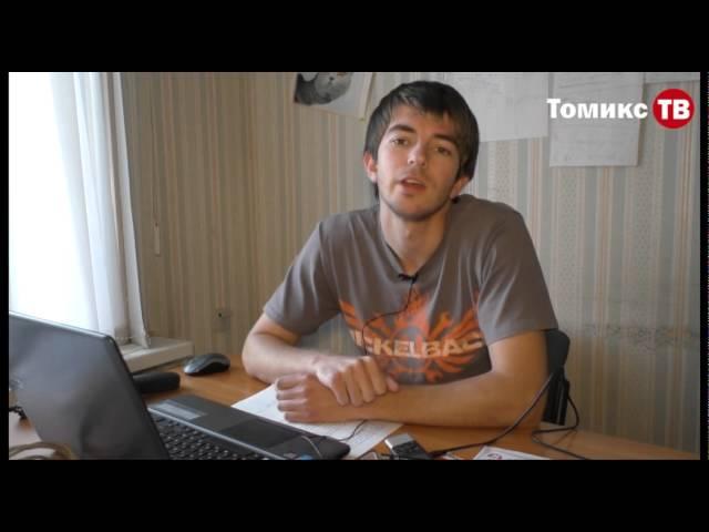 Многочисленный коллектив Томикс-ТВ в составе двух человек уходит в отпуск