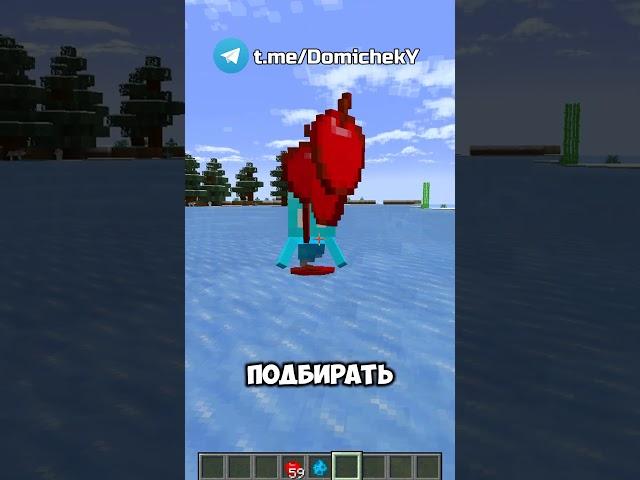 Самый лучший моб в Майнкрафт