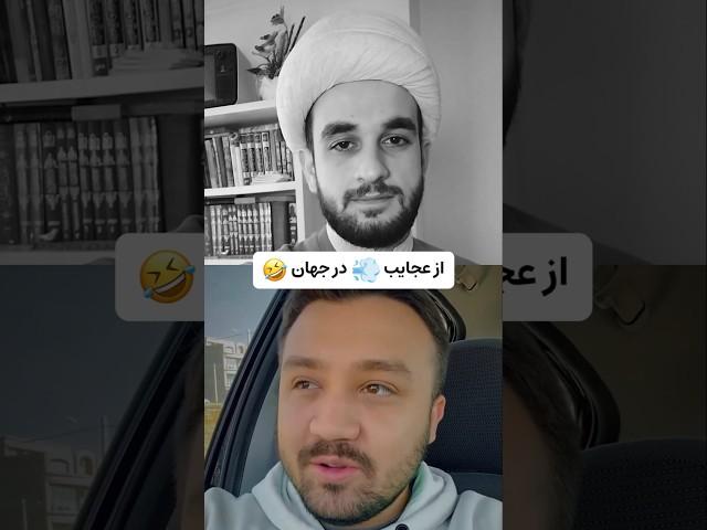خالق سیاره ها به باد شکم گیر داده! 