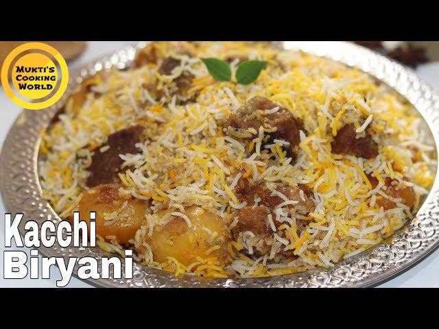 বিফ কাচ্চি বিরিয়ানী ॥ Easy Beef Kacchi Biryani Recipe ॥ Bangladeshi Kacchi Biryani Recipe