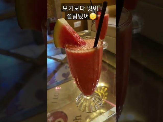 이쁜데.. 맛이업써