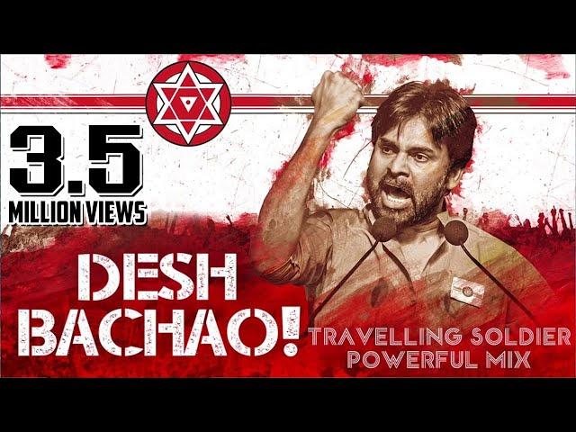 Travelling Soldier | Powerful Mix | Desh Bachao | Pawan Kalyan | Audio Track