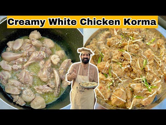 White Korma With Creamy Gravy | Shadiyon Wala Chicken White Korma | وائٹ قورمہ | BaBa Food RRC