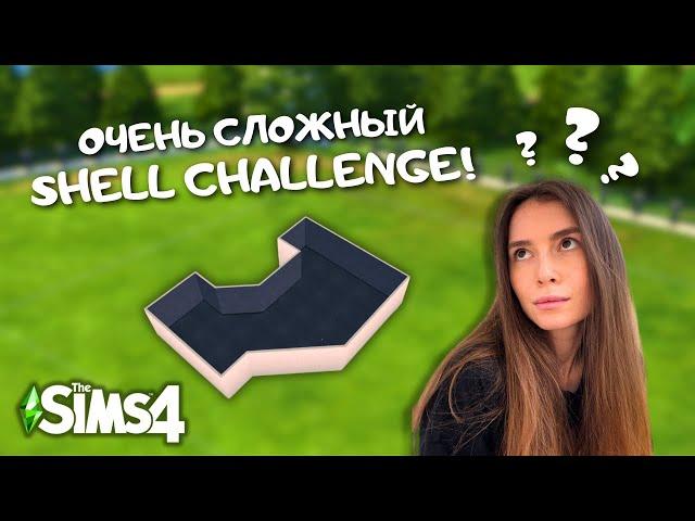 ПЫТАЮСЬ ПОСТРОИТЬ ИДЕАЛЬНЫЙ ДОМ ИЗ СТРАННОЙ КОРОБКИ В THE SIMS 4 | LEILASIMSS4