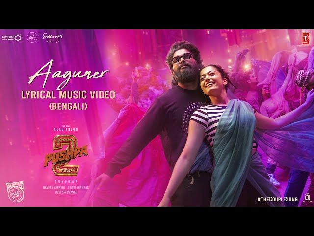 AAGUNER Lyrical Video | Pushpa 2 The Rule | Allu Arjun | Rashmika | Shreya Ghoshal | Sukumar | DSP