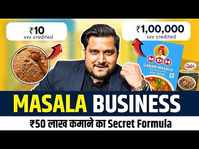 Masala Business से कमाओ ₹10 Lakh/Month  100% Profit | Business Ideas 2025 | Small Business Ideas