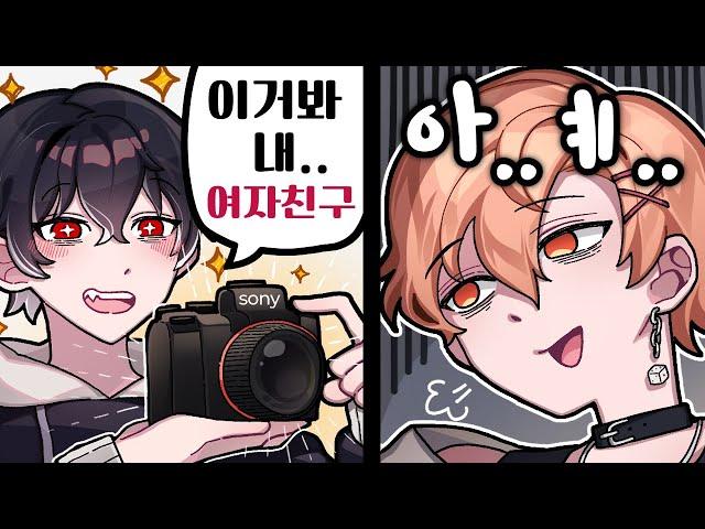 인사해 내 진짜 여자친구야