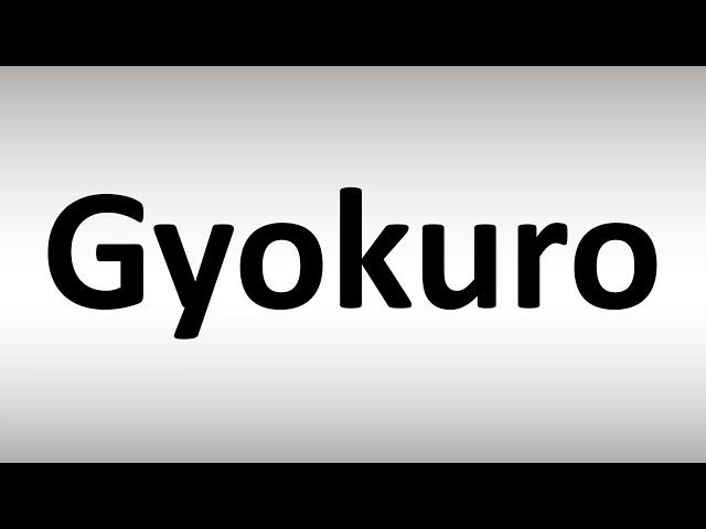 How to Pronounce Gyokuro