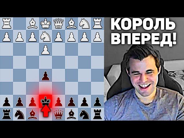 Магнус Карлсен ТРОЛЛИТ играя БЕЗ РОКИРОВКИ! Отдых Чемпиона от серьезных парти! Шахматы Блиц