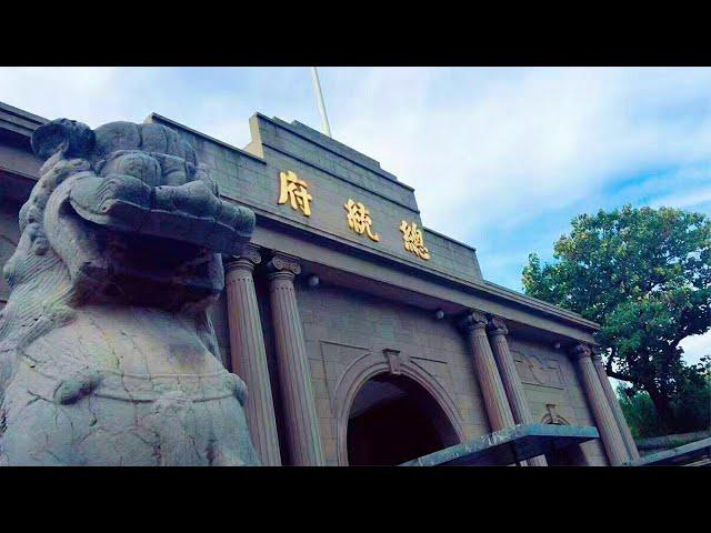 实拍南京总统府，距今600多年，曾是孙中山、蒋介石的办公地｜BIG大世界 Travel in China