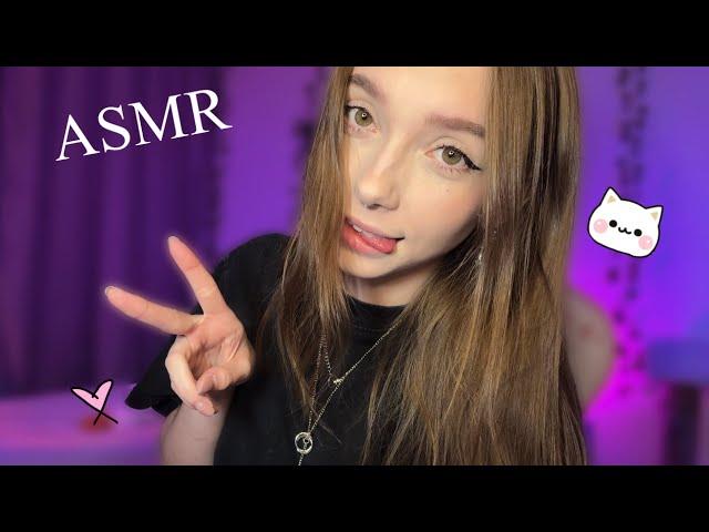 АСМР  ASMR помурлыкаю на ушко 