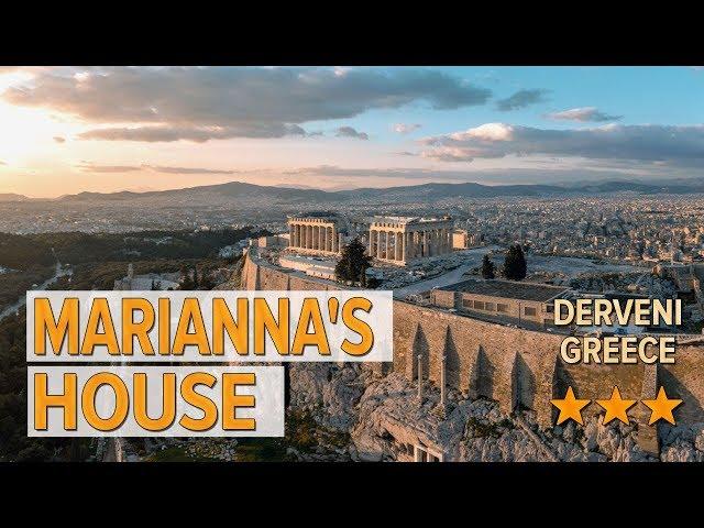 Marianna's house hotel review | Hotels in Derveni | Greek Hotels