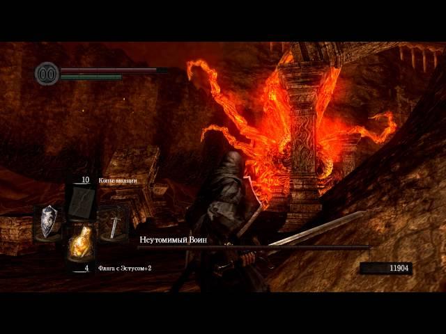 Dark Souls PTDE Неутомимый Воин легкий способ прохождения / Ceaseless Discharge easy method