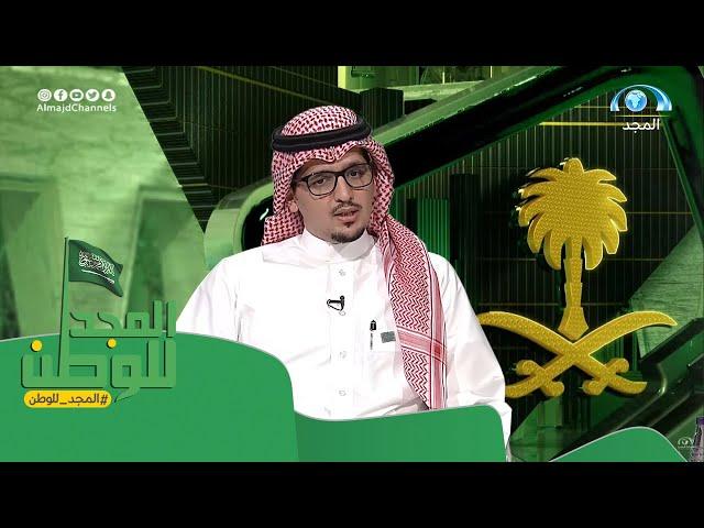 ماهي هيئة المقيمين المعتمدين "تقييم" | أ.سعد البيز | المجد للوطن