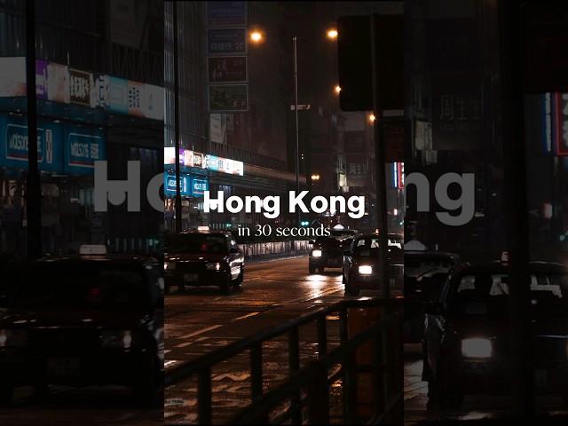 Hong Kong in 30 Seconds #travelspot