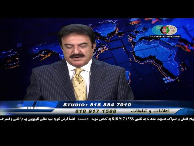 10/17/24 Omar Khatab Payame AfghanTV _ Spenay khaberay