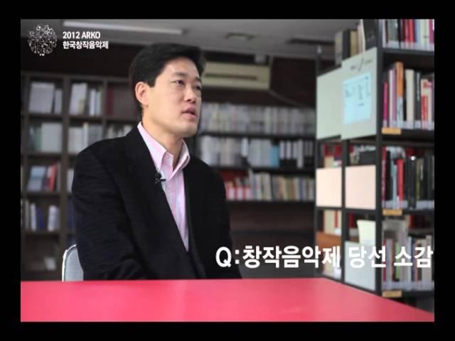 2012ARKO한국창작음악제 관현악을 위한 지속 - 작곡가 정종열