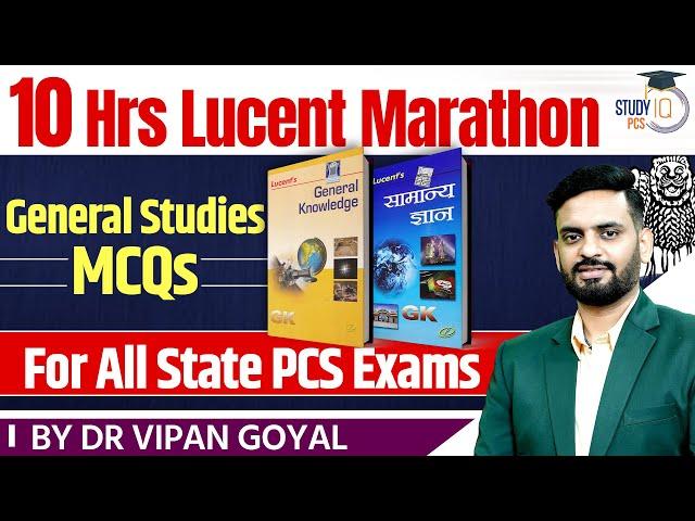 Complete Lucent GK MCQs l 1000+ General Studies MCQs Lucent GK Marathon in Hindi By Dr Vipan Goyal