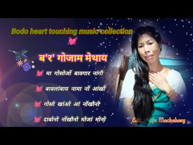 Bodo old heart touching song collection  | गोजाम ब' र' दुखुनि मेथायफोर  | @rijumachahary7993