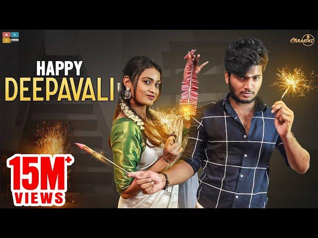 Types of Deepavali Celebrations || Poornima Ravi || Araathi || Tamada Media