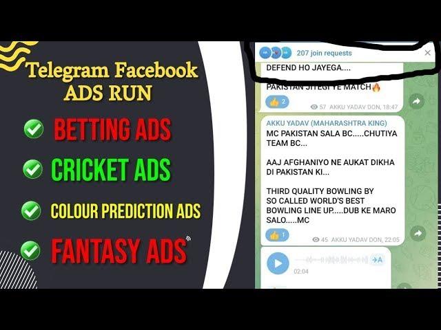 How to run betting ads on facebook For Telegram Channel || How to run ads on meta ads manager 2025