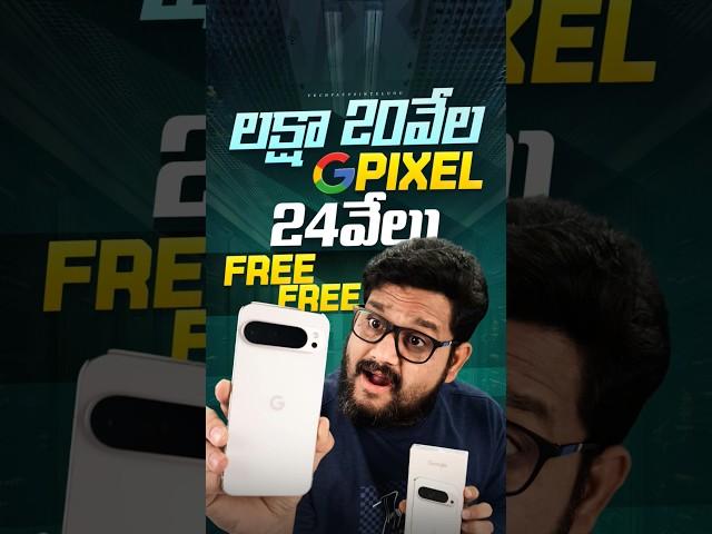 కొత్త ఆఫర్ 